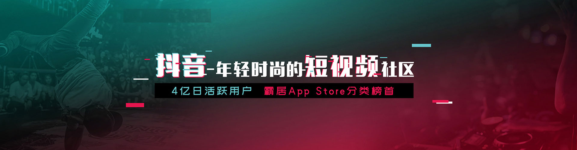 景谷信息流代运营