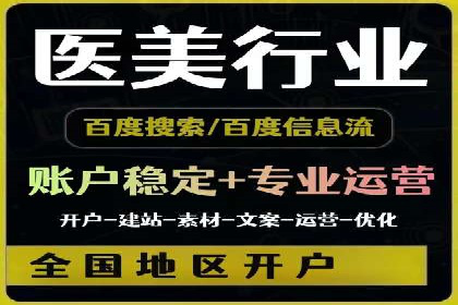 某餐饮品牌如何通过百度网络推广提升品牌知名度