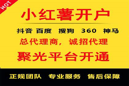 案例解析：如何提高竞价广告转化率